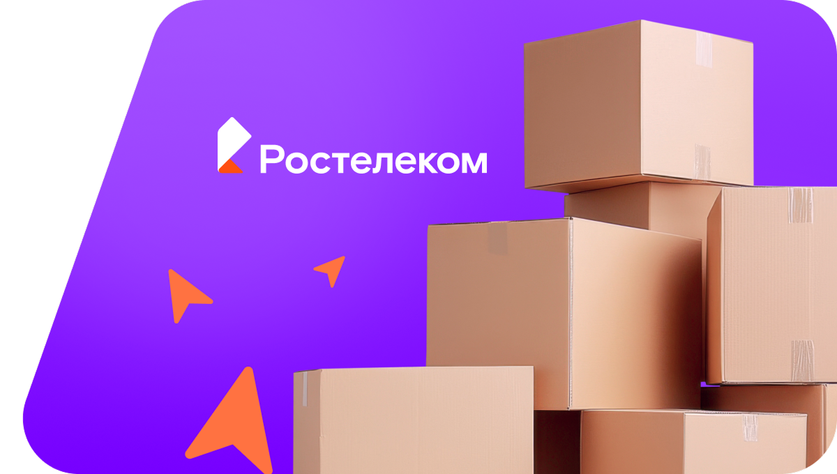 Переезд в новую квартирув село Нижнеаташево (Республика Башкортостан)